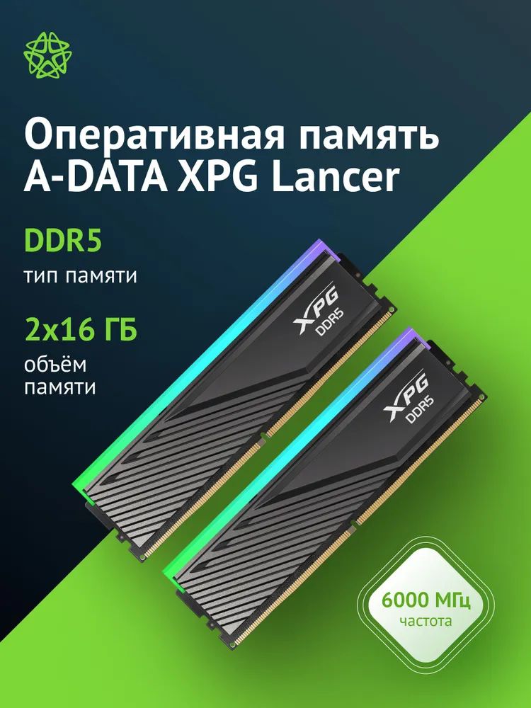 PC Components/ Memory/ DDR4 DIMM 288pin/ MEMORY DIMM 32GB DDR5-6000 K2 AX5U6000C3016G-DTLABRBK ADATA