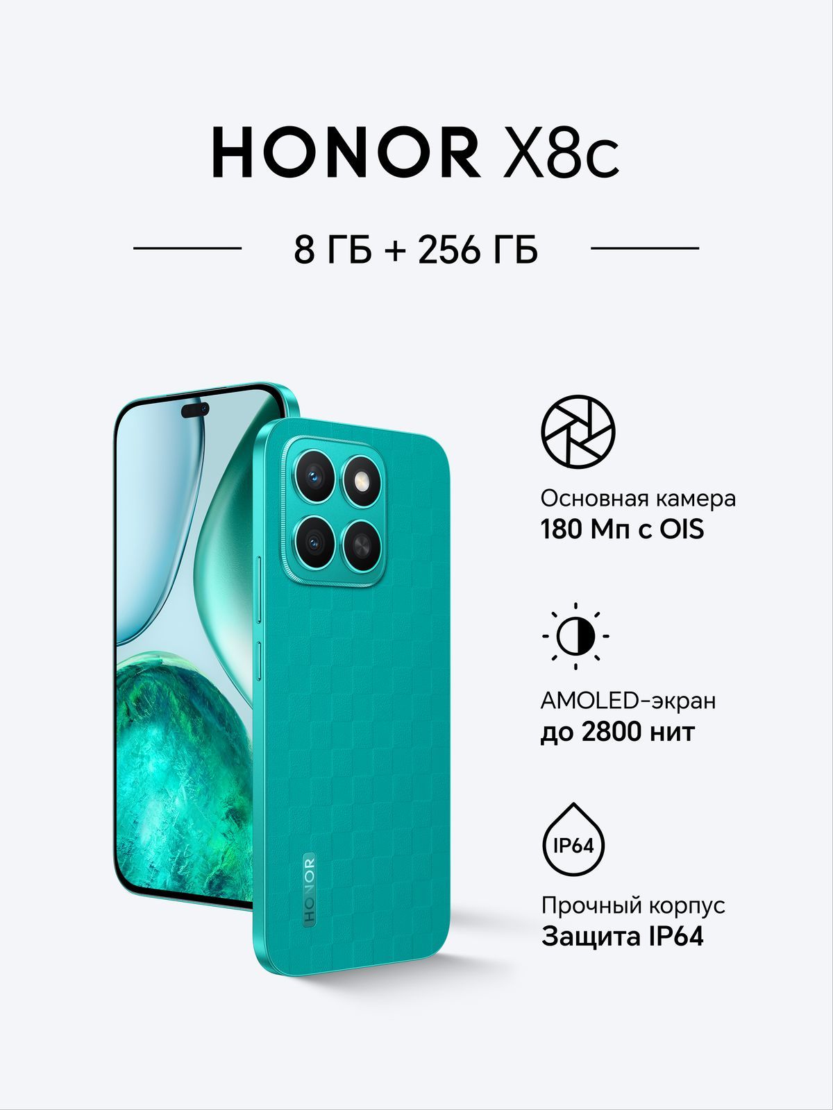 Mobile and Smartphones/ Honor/ HONOR X8c 8GB/256GB Dual Sim Green