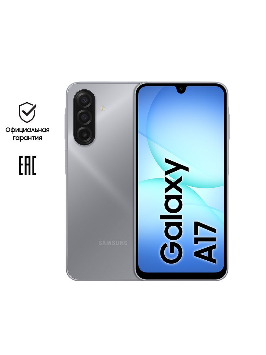 Mobile and Smartphones/ Samsung/ Samsung A175F Galaxy A17 4GB/128GB LTE Duos Gray