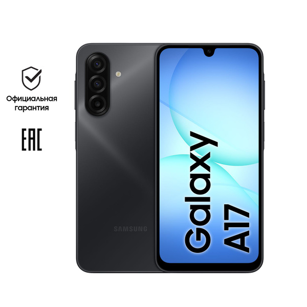 Mobile and Smartphones/ Samsung/ Samsung A175F Galaxy A17 6GB/128GB LTE Duos Black