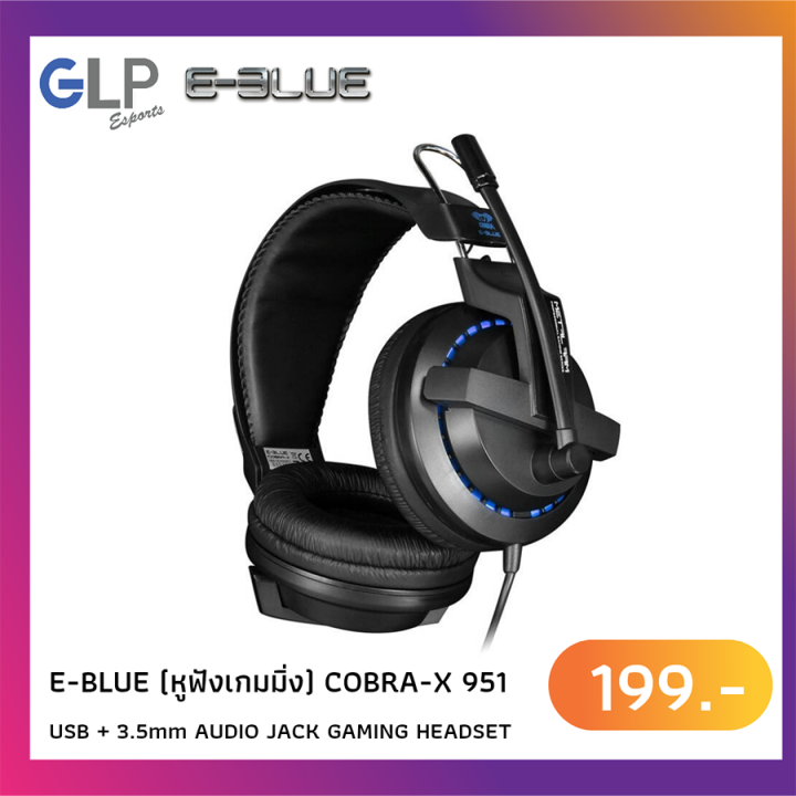 E-Blue Gaming Chair - Grey  GC8095-EEC895