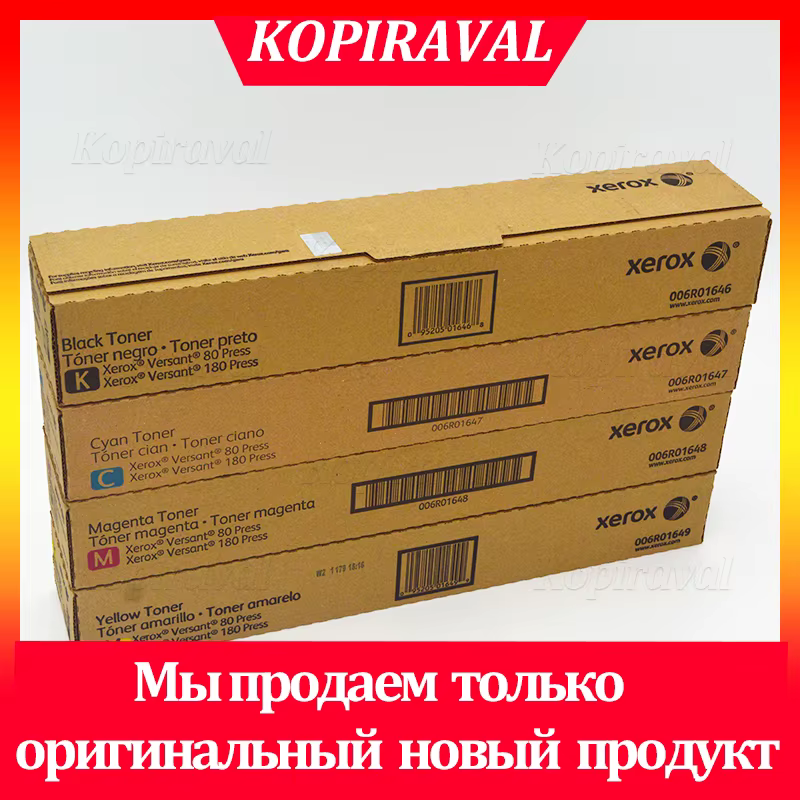 Paper/ Xerox/ XEROX Colotech Supergloss  A3+  003R95453 135 g/m2 (250 Sheets)