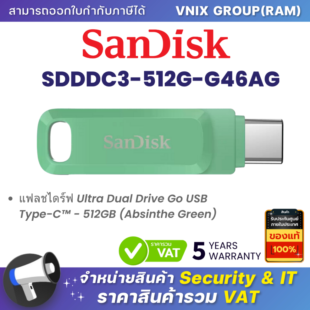 USB Flash Drive/ 64GB/ SanDisk Ultra Dual Drive Go USB Type-C™ - 512GB (Absinthe Green)