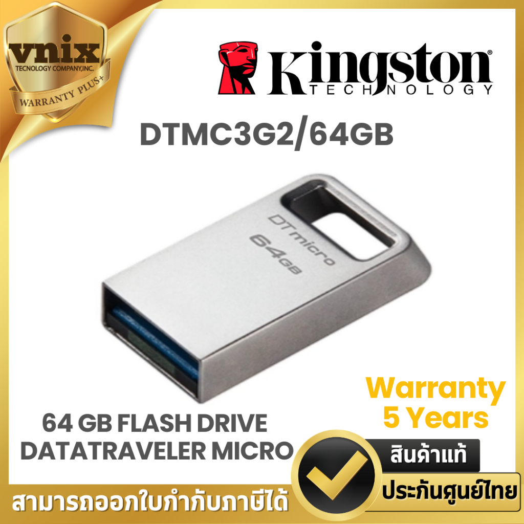 USB Flash Drive/ 64GB/ Kingston Type-A ultra-compact drive 64GB DTMicro USB 3.2  (DTMC3G2/64GB)