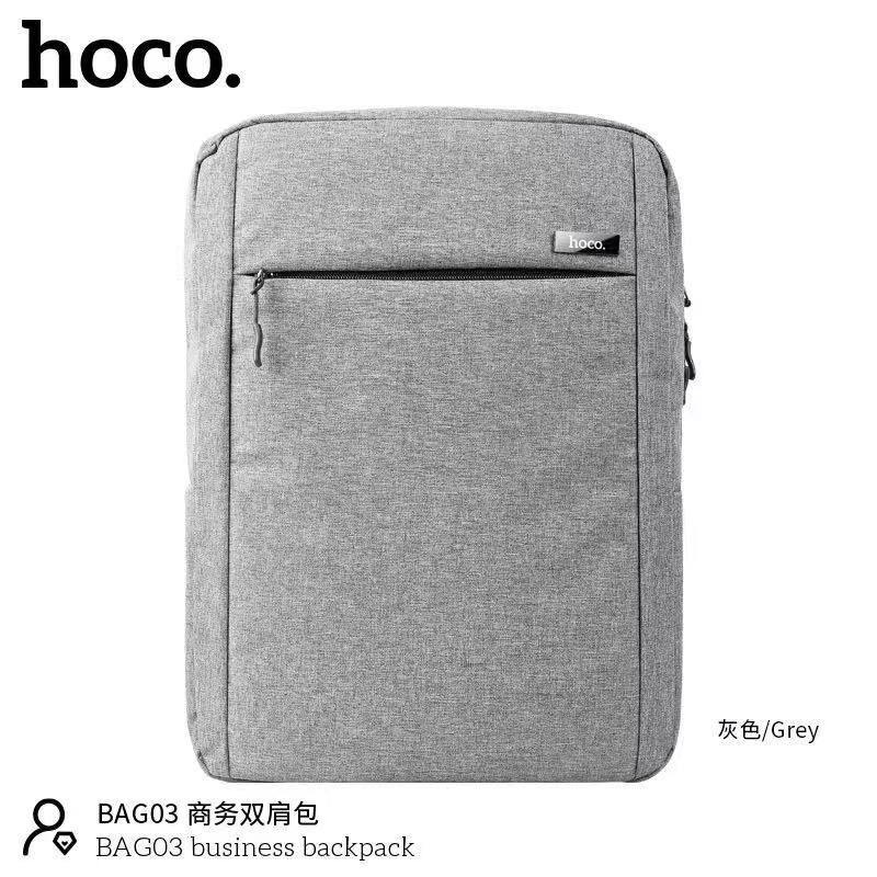 Notebook Bags/ Hoco Laptop Bag Backpack- BAG03