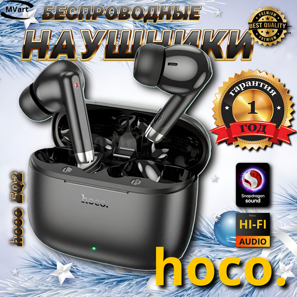 Wireless Headphone/ Hoco/ Hoco EQ2 Thought true wireless BT headset(App) Black