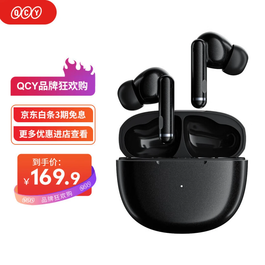 Wireless Headphone/ QCY/ QCY Crossky C30 Black
