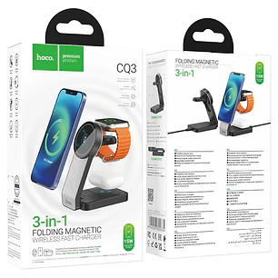 Car Charger/ Hoco CQ3 Motorcycle folding 3-in-1 magnetic wireless fast charger