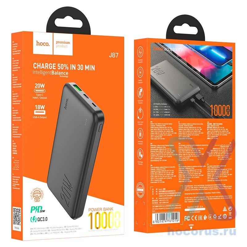 Power Bank/ Hoco J87 Tacker PD20W+QC3.0 power bank(10000mAh) Black