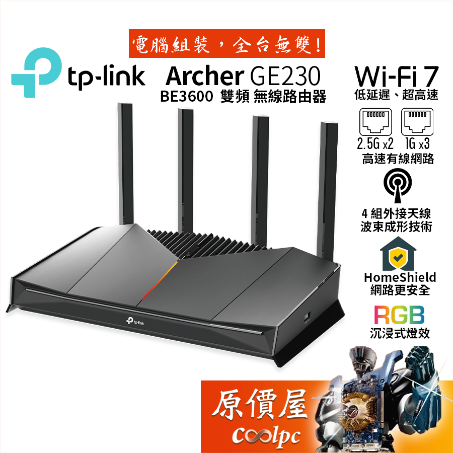 Network Active/ Router/ TP-Link/ TP-Link Archer GE230 BE3600 Dual-Band Wi-Fi 7 Gaming Router