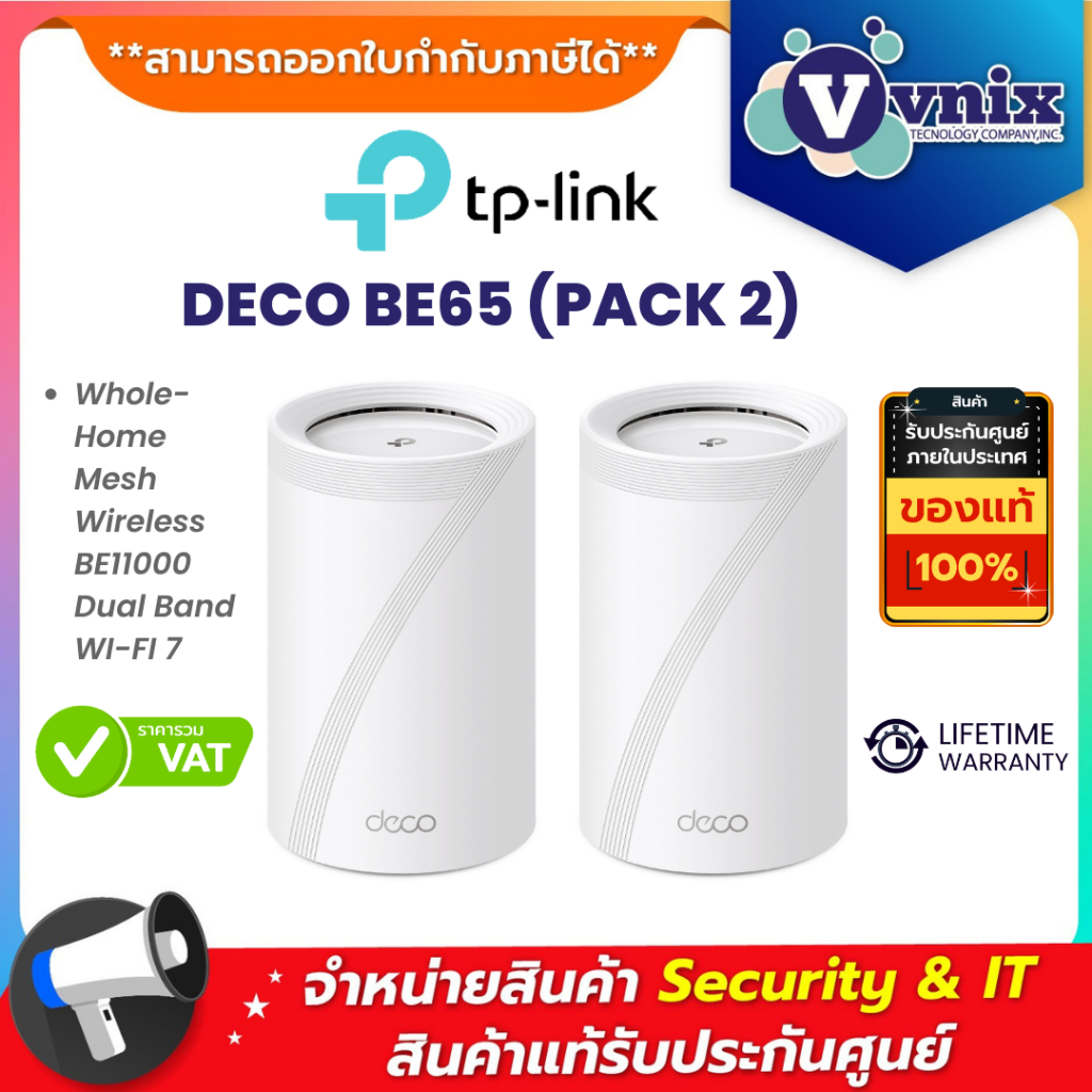 Network Active/ Router/ TP-Link/ TP-link Deco BE65(2-PACK) BE9300 Whole Home Mesh WiFi 7 System