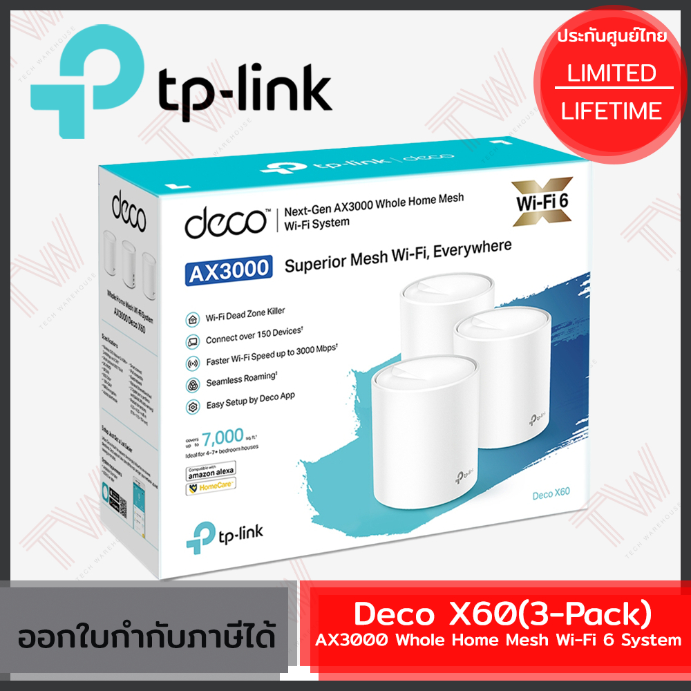 Network Active/ Router/ TP-Link/ Tp-link Deco X60(3-pack) AX3000 Whole Home Mesh Wi-Fi 6 System