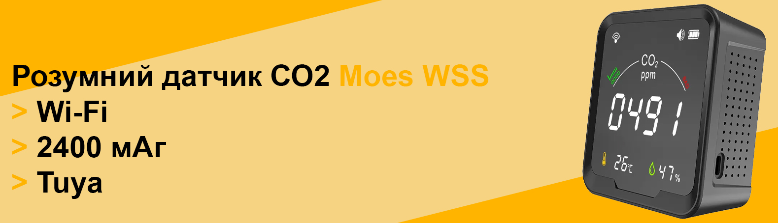 Moes WiFi Smart 3 In 1 Carbon Dioxide Air Quality Monitor Detector Temperature and Humidity Sensor