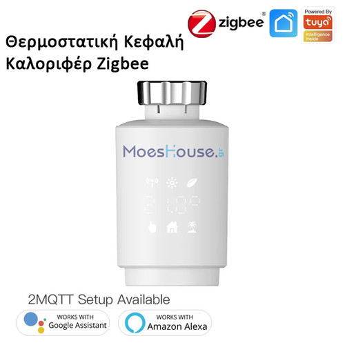 Moes ZTRV-ZX-TV02-EN Zigbee ჭკვიანი თერმოვენტილი რადიატორისთვის