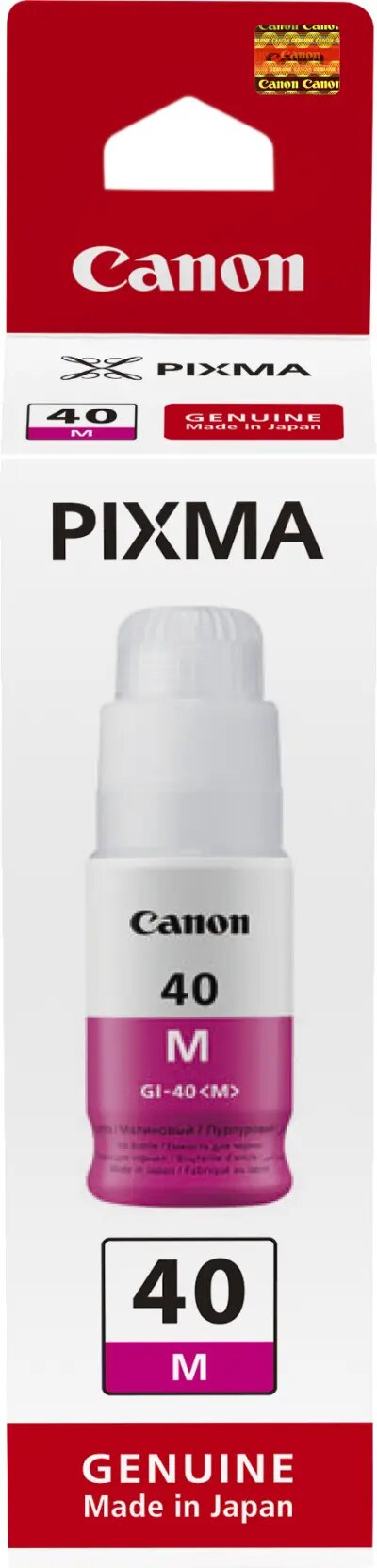 Canon GI-40 Magenta 70ml for G6040, G5040, GM2040 (7600 Pages)