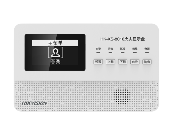 მისამართული სახანძრო პანელი რეპიტერი Addressable Fire Display Panel  HK-XS-8016